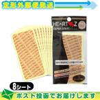 HEARTZ( Hearts ) Hearts super наклейка бойцовая рыбка приклеивание модель 8 листов входит (8 сиденье )+ кроме того, можно выбрать с подарком : почтовая доставка Япония mail бесплатная доставка этот день отгрузка . покупка 