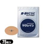  уголок tsubo. оценка штамп! практикующий в иглоукалывании и прижигании sama поставщик item Mag Rainma серый n конус шарик (.......) 75 листов : почтовая доставка Япония mail бесплатная доставка 