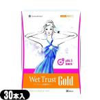 潤滑ゼリー ウェットトラストゴールド(WET TRUST GOLD) 30本セット _ネコポス送料無料