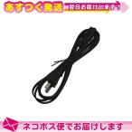 . глициния супер короткие волны AT-mini*AT-mini2 для опция товар (5) зарядное устройство для шнур электропитания 1 шт. : кошка pohs бесплатная доставка 