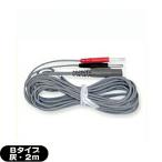 . глициния супер короткие волны AT-mini2 для * опция товар (8) электрод код (B модель * пепел )(2m) 1 шт. :cp30: этот день отгрузка 