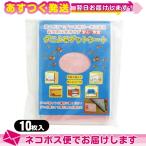 ダニよせゲットシート ダニ捕りシート 10枚入 :ネコポス送料無料