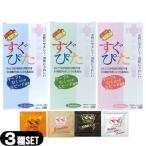  темно синий купол Japan medical сразу ..3 вид упаковка (1000*2000*3000)+ Pepe лосьон 5ml( случайный ) комплект : кошка pohs бесплатная доставка 