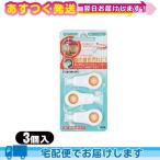  зуб. пилинг губка 3 штук зубной пилинг губка прозрачный tento широкий . фирма :cp8