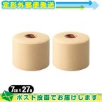  обмотка лентой лента Uni ko Zero лента Zero нижний LAP лента (UNICO ZERO UNDER WRAP TAPE) 70mmx27mx2 шт : почтовая доставка нестандартный бесплатная доставка * этот день отгрузка 