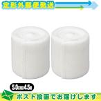  все хлопок эластичность перевязочный материал aru уход ela Scott (Elascot) 2 номер 5.0cmx4.5m(. длина ) x2 шт комплект : почтовая доставка нестандартный бесплатная доставка этот день отгрузка ( суббота, воскресенье и праздничные дни исключая )