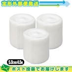  все хлопок эластичность перевязочный материал aru уход ela Scott (Elascot) 2 номер 5.0cmx4.5m(. длина ) x3 шт комплект : почтовая доставка нестандартный бесплатная доставка этот день отгрузка ( суббота, воскресенье и праздничные дни исключая )