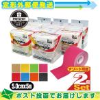  износ oo Lynn Piaa кинезиология лента (Kinesiology Tape) цвет roll модель (50mmx5mx1 шт входить )x 2 шт. комплект : почтовая доставка нестандартный бесплатная доставка * этот день отгрузка . покупка 