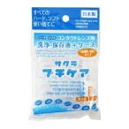サクラプチケア(10mL) レンズケース付 ※当日出荷 :cp8