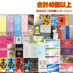 おまかせコンドーム+SKYN(スキンプレミアム)5個入 計40個以上+ローション)セット :ネコポス送料無料