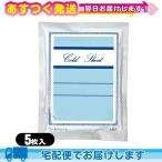  наклеен type охлаждающий материал Tey kokfaruma уход холодный сиденье (10x14cm) 5 листов ввод :cp7