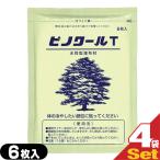 большой . лекарства промышленность Pinot прохладный T(14x10cm) 6 листов ввод ×4 пакет комплект : кошка pohs бесплатная доставка этот день отгрузка 