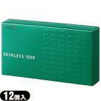 コンドーム オカモト スキンレス1000 (SKINLESS) 12個入り :ネコポス送料無料