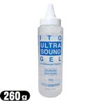 伊藤超短波株式会社 オステオトロンV付属品 治療用ゲル ウルトラサウンドジェル(ITO ULTRASOUND GEL)260g (超音波カプラーゲル)