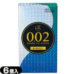  темно синий купол jeksiX(iks)0.02 1000 (6 штук ) : кошка pohs бесплатная доставка 