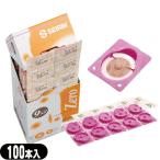 SEIRIN(sei Lynn ) пирог o шея s* Zero / пирог o шея s Zero (PYONEX ZERO)(9mm) 100 шт. входит : почтовая доставка нестандартный бесплатная доставка этот день отгрузка ( суббота, воскресенье и праздничные дни исключая )