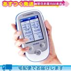 ito-ESPURGE ESP ji низкий цикл терапевтическое устройство . глициния супер короткие волны 