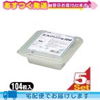 esk Lynn α100 x 5 шт esk Lynn Alpha 100 104 листов входит esk Lynn α 100 квази наркотики : этот день отгрузка 