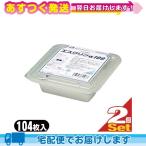 esk Lynn α100 x 2 шт esk Lynn Alpha 100 104 листов входит esk Lynn α 100 квази наркотики : этот день отгрузка 