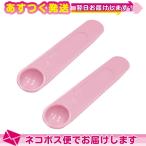 A&amp;D-e- and tei ультразвук температура .. входить контейнер hot душ 5 для специальный измерение ложка x2 шт. комплект : кошка pohs бесплатная доставка 