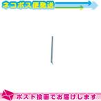 .. иглоукалывание /.. игла (....).. иглоукалывание (....) изменение иглоукалывание ( 1 шт. ) E10-101 : кошка pohs бесплатная доставка . покупка 