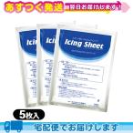  охлаждающий материал большой камень ... глазурь сиденье L(14x20cm) 5 листов ввод x3 пакет ( всего 15 листов )