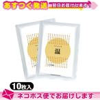 . ткань hot patch 1 пакет 10 листов ввод x2 пакет Yoshida . подлинный .: кошка pohs бесплатная доставка 