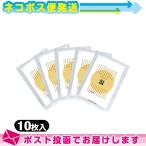. ткань hot patch 1 пакет 10 листов ввод x5 пакет Yoshida . подлинный .: кошка pohs бесплатная доставка : этот день отгрузка 