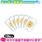 . ткань hot patch 1 пакет 10 листов ввод x6 пакет Yoshida . подлинный .: кошка pohs бесплатная доставка : этот день отгрузка 