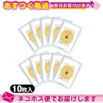 . ткань hot patch 1 пакет 10 листов ввод x10 пакет Yoshida . подлинный .: кошка pohs бесплатная доставка 