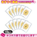 . ткань hot patch 1 пакет 10 листов ввод x12 пакет Yoshida . подлинный .: кошка pohs бесплатная доставка 