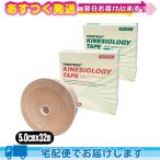 テーピング スポーツ トワテック(TOWATECH) 業務用 キネシオロジーテープ(スポーツ・ソフト選択) 5cmx32mx1巻+レビューで選べるプレゼント付 :cp1