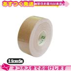  обмотка лентой спорт towa Tec (TOWATECH) кинезиология лента ( спорт * soft выбор ) 2.5cmx5mx1 шт + Revue . с подарком : кошка pohs бесплатная доставка 