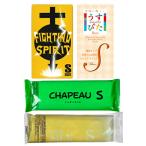 コンドーム Sサイズ 小さめ 選べるまとめ買い 12個入x2点セット(全24枚) ：ネコポス送料無料