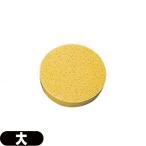  специальный губка низкий цикл терапевтическое устройство super tech to long HP200(SE-237) специальный изменение губка 1 штук :cp10