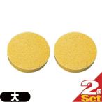  специальный губка низкий цикл терапевтическое устройство super tech to long HP200(SE-237) специальный изменение губка 2 штук :cp5