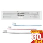  для бизнеса сделано в Японии any(eni.) одноразовый - щетка комплект камера зубная паста (3g) имеется ×30 шт. комплект (3 цвет из выбор ) отель amenity шт упаковка : кошка pohs бесплатная доставка 