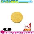  специальный губка низкий цикл терапевтическое устройство super tech to long HP200 специальный изменение губка средний (1 штук ) x 2 шт. комплект : кошка pohs бесплатная доставка 