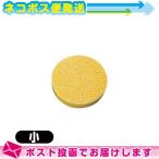  специальный губка низкий цикл терапевтическое устройство super tech to long HP200 специальный изменение губка маленький (1 штук ) : кошка pohs бесплатная доставка 