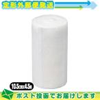  все хлопок эластичность перевязочный материал aru уход ela Scott (Elascot) 4 номер 10.0cmx4.5m(. длина ) x1 шт : почтовая доставка нестандартный бесплатная доставка : этот день отгрузка ( суббота, воскресенье и праздничные дни исключая )