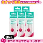 ピアフロス 詰め替え用 つめかえ用 60本入 x5個セット ピアス穴専用おそうじフロス ワンダーワークス フロス  PIAFLOSS ：ネコポス送料無料