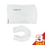  отель amenity одноразовый душ колпак шт упаковка модель для бизнеса душ колпак (SHOWER CAP)x3 шт. комплект : почтовая доставка Япония mail бесплатная доставка этот день отгрузка ( суббота, воскресенье и праздничные дни исключая )