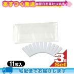  stain очиститель изменение губка 33 листов входит ( зуб. пилинг губка )+ Revue . можно выбрать с подарком 