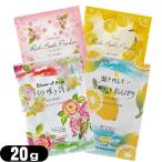  отель amenity средство для ванн pauchi для бизнеса - - bar extra Ricci автобус пудра (HERBAL EXTRA Rich Bath Powder) 20g : кошка pohs бесплатная доставка . покупка День отца 