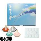  прогревание ... гора правильный длина сырой прижигание (........) 50.( постоянный * свет * твердый * soft ) style .. есть + Revue . можно выбрать с подарком * этот день отгрузка :cp4