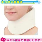 .. фиксация obi diamond промышленность (DAIYA) bonbone soft .. цвет свободный размер шея опора "теплый" белый * розовый + Revue . можно выбрать с подарком : кошка pohs бесплатная доставка 