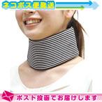 .. фиксация obi diamond промышленность (DAIYA) bonbone soft .. цвет свободный размер шея опора ( фиксация для ) окантовка + Revue . можно выбрать с подарком : кошка pohs бесплатная доставка 