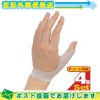  diamond промышленность DAIYA bonbone bonbone палец опора Kaguya Hime x 4 шт. комплект ( комбинация свободный ) : почтовая доставка Япония mail бесплатная доставка : этот день отгрузка 