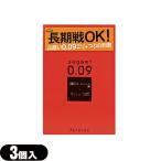 ぶ厚い0.09ミリコンドーム 避妊用コンドーム 相模ゴム工業 サガミスーパードット009 (3個入) サガミ009 :cp6 爆買