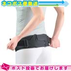 ショッピングバリ 骨盤ベルト ダイヤ工業(DAIYA) bonbone バリアスツイスト :ネコポス送料無料